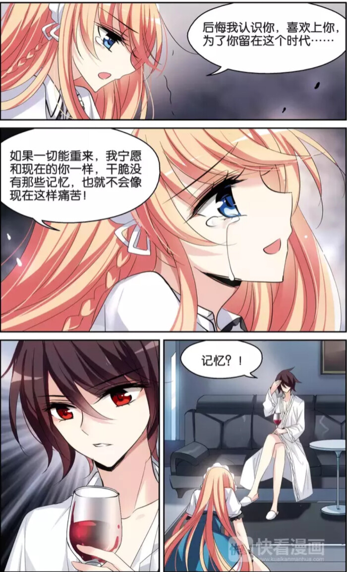 离与风之名首发穿越西元3000后葳斯基叶冰瑶季风之隐嗷嗷玻璃渣与糖