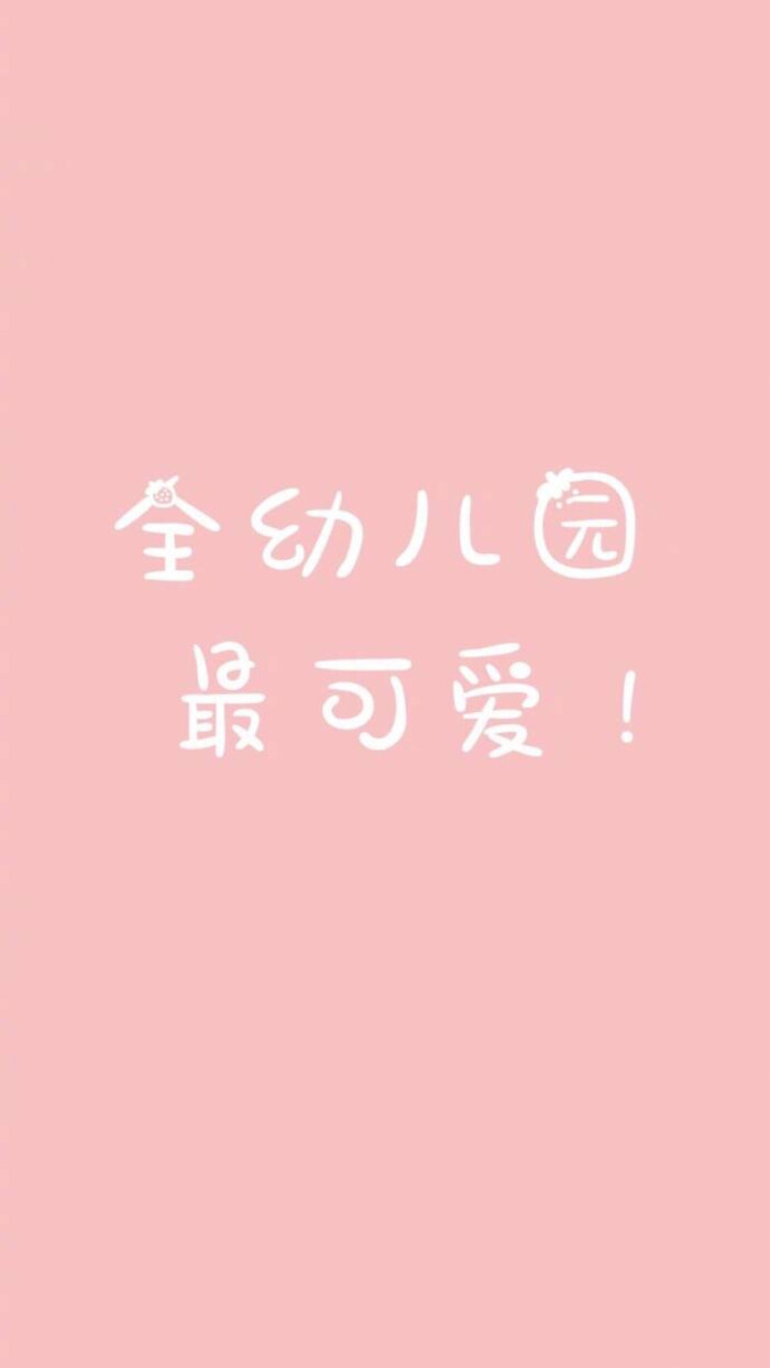 「蘑菇是个小仙女呀」#壁纸 #锁屏 #平铺 #原宿 #清新 #少女 #键盘
