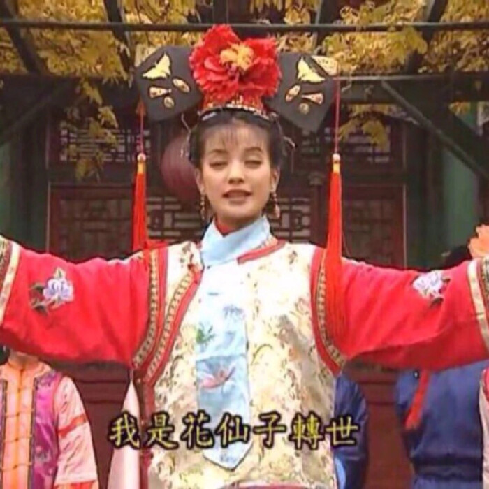 截图 意境 唯美 壁纸 金馆长表情包 天线宝宝 小s 撕逼 斗图 宋民国