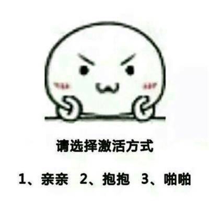 个性 截图 意境 唯美 壁纸 金馆长表情包 天线宝宝 小s 斗图 宋民国