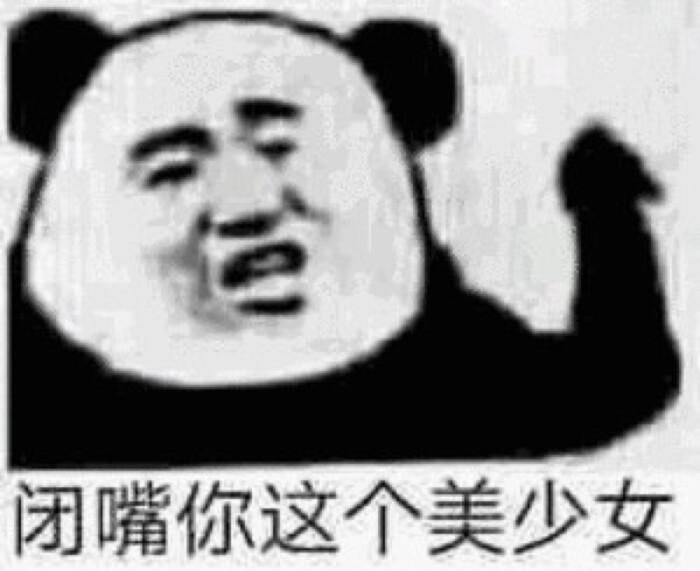 「表情包 可爱 呆萌 搞笑 gif 颜文字 污表情 卡通 动漫 手绘 暴走