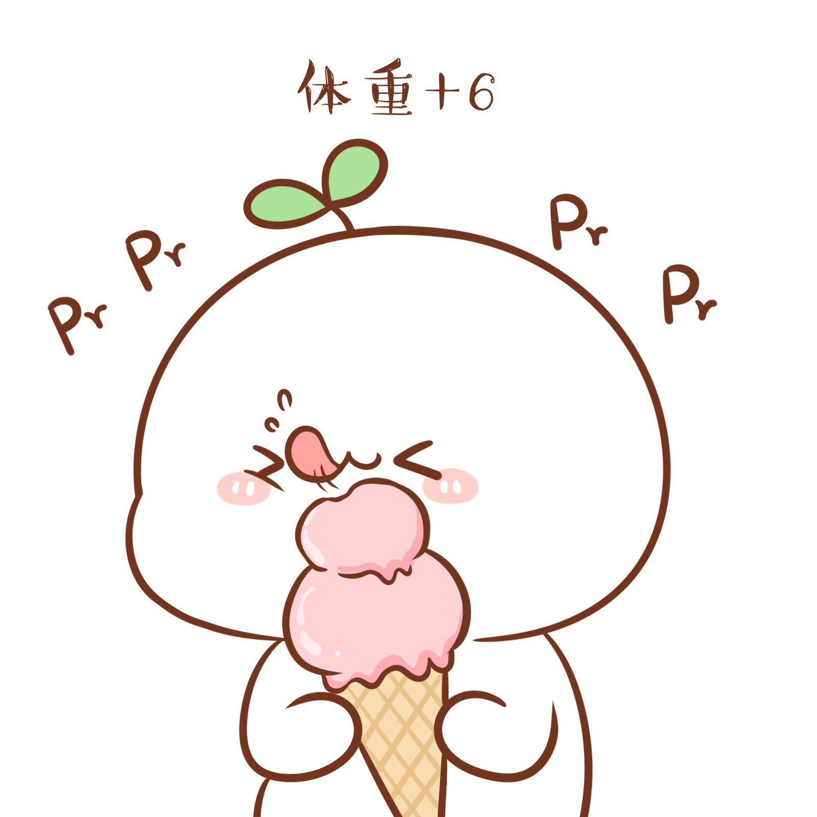 (д#长草颜团子