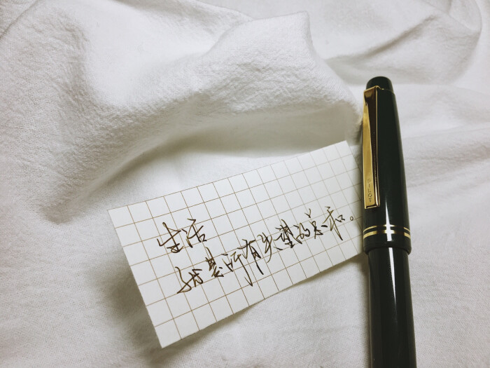 手写纸条