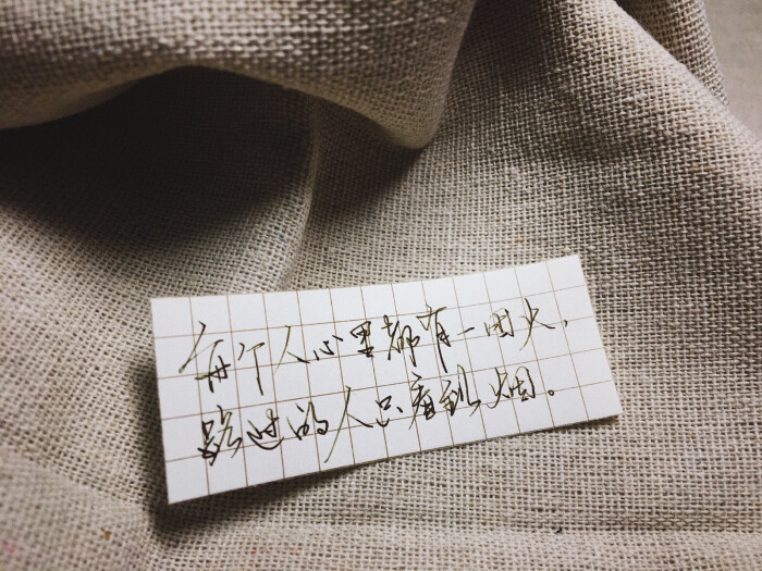 手写纸条