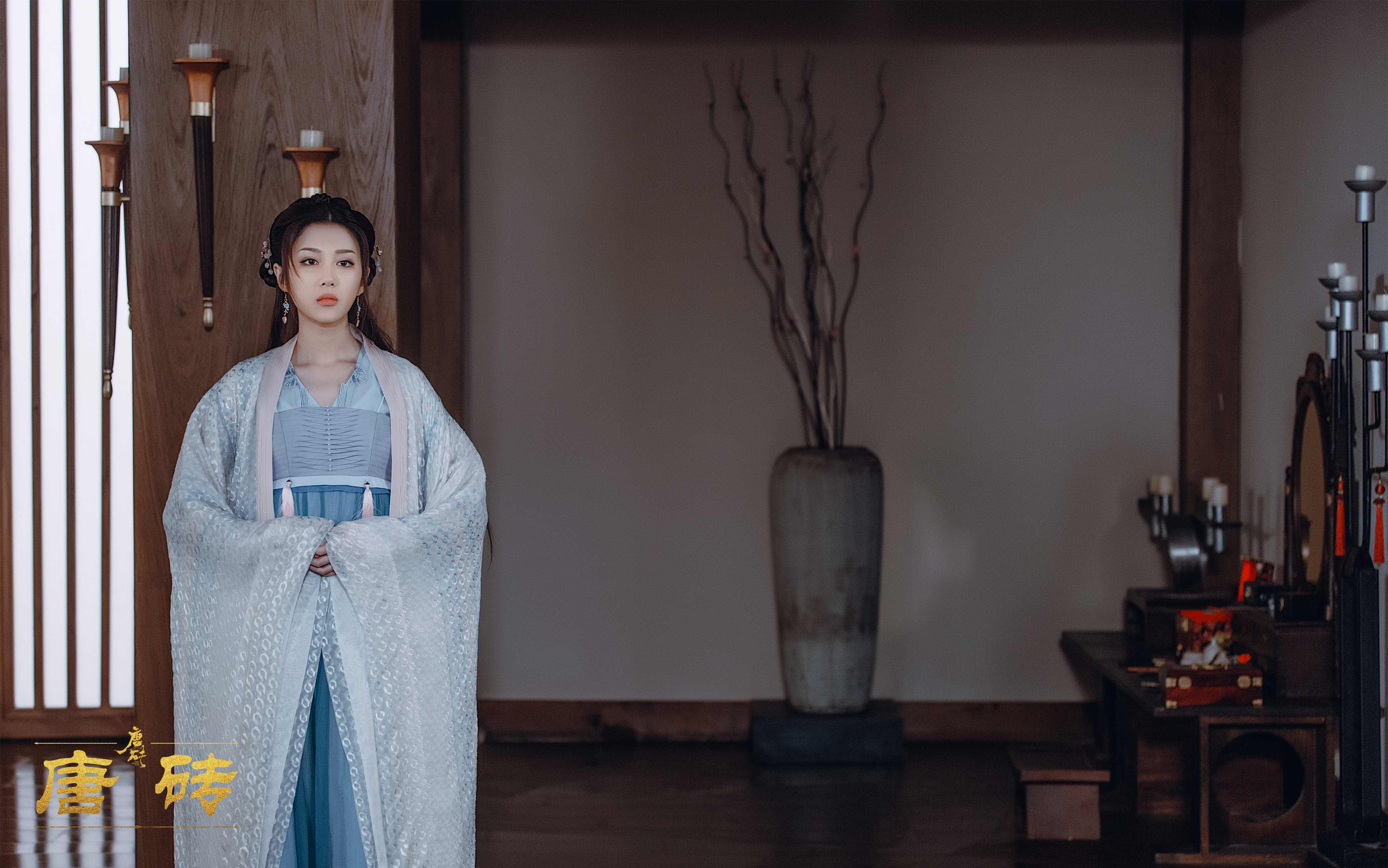 唐砖 于子洋