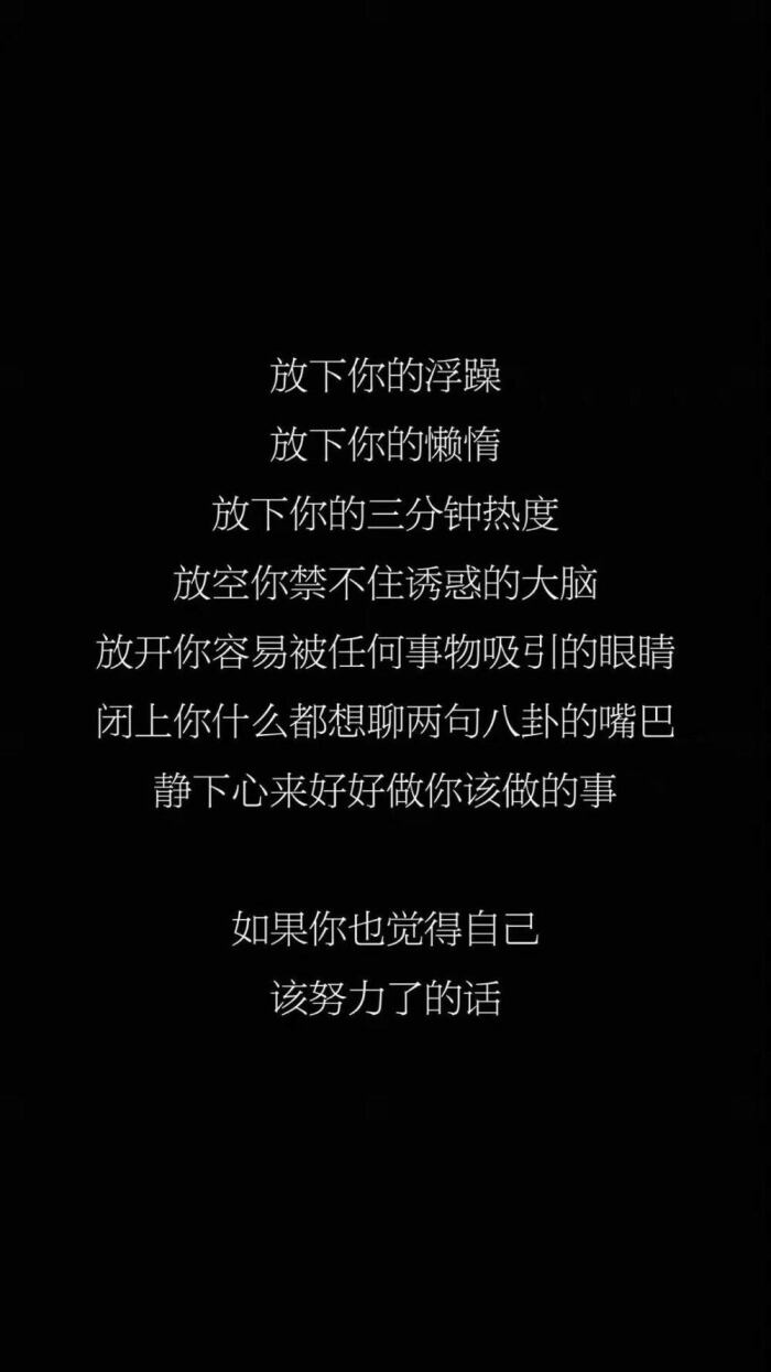 文字系背景图