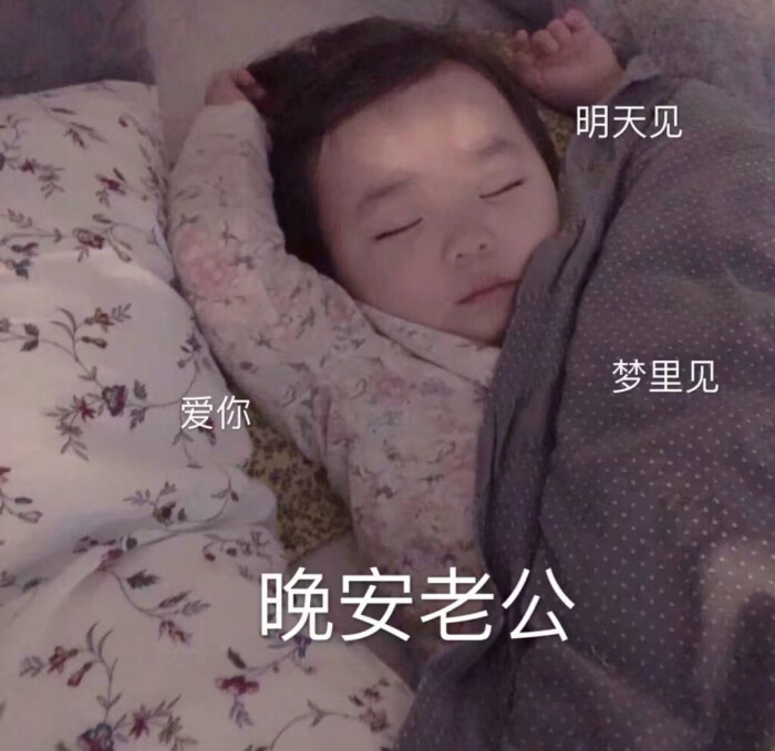 各种各样的大全群图表qq表情片情包图片