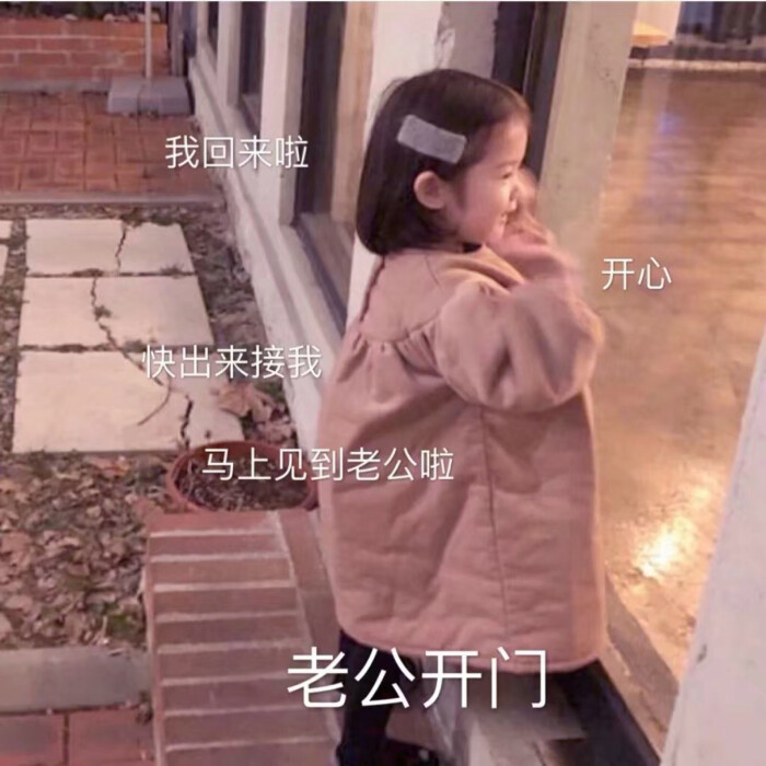 各种各样的光棍群的搞笑图片表情发群节里图片