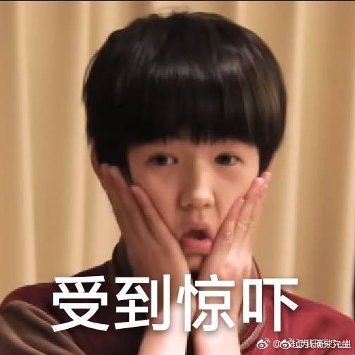 宋亚轩 