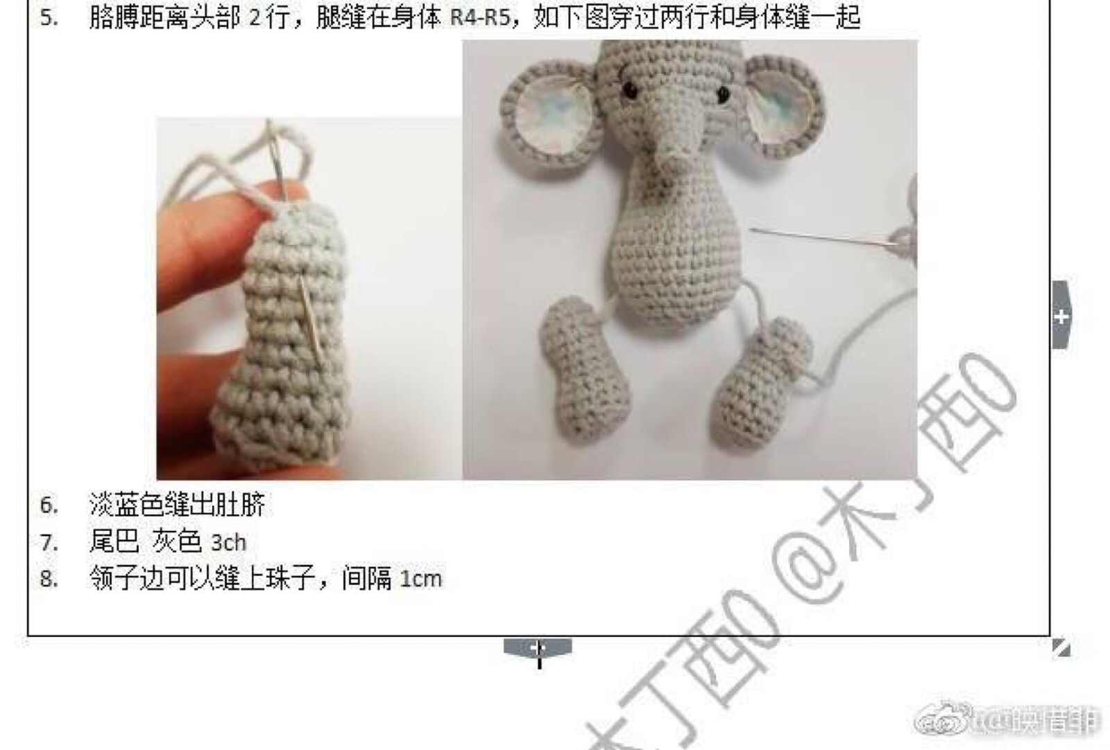 钩针玩偶,玩偶大象,钩针大象