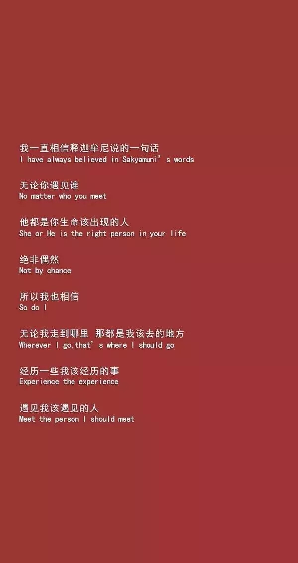 一切都会变好的