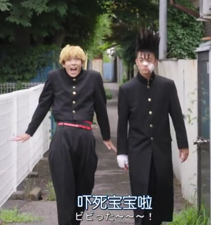 不良少年/我是大哥大表情包