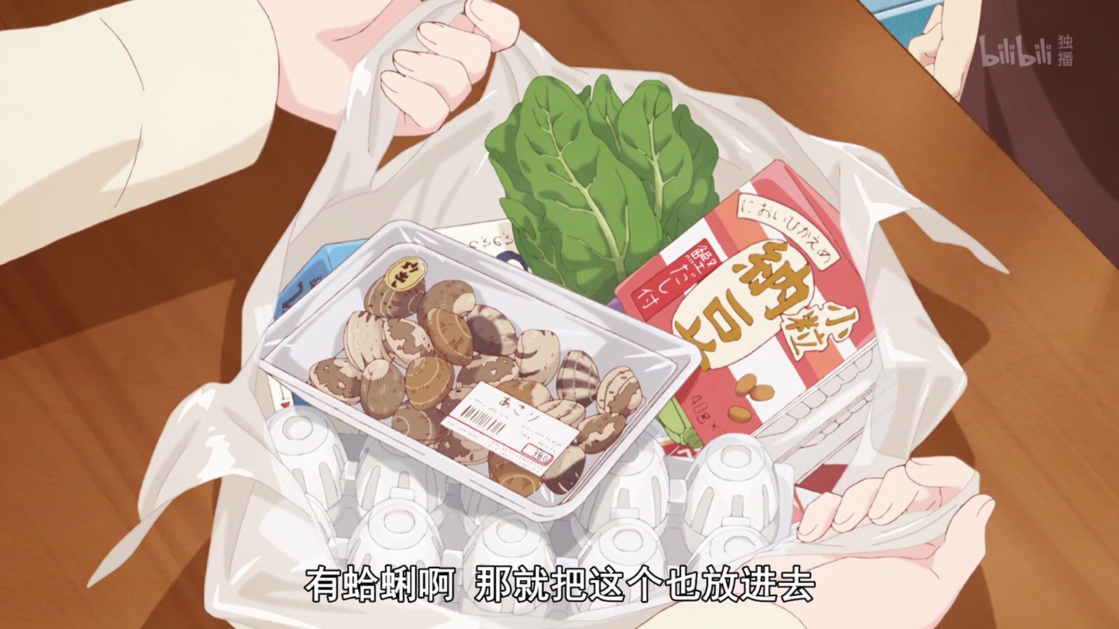 【卫宫家今天的饭】
