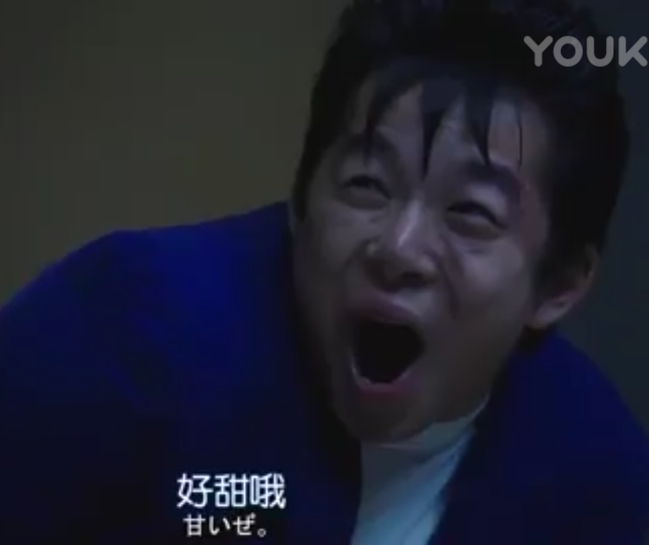 不良少年/我是大哥大表情包