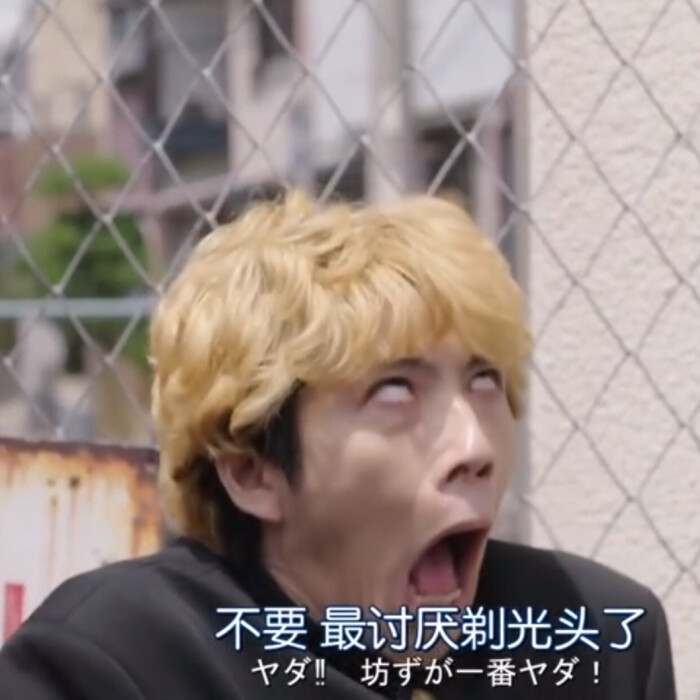 不良少年/我是大哥大表情包