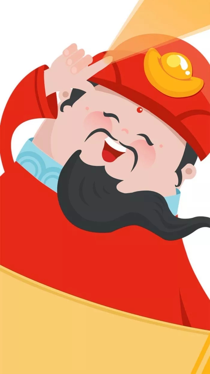 恭喜发财,红包拿来