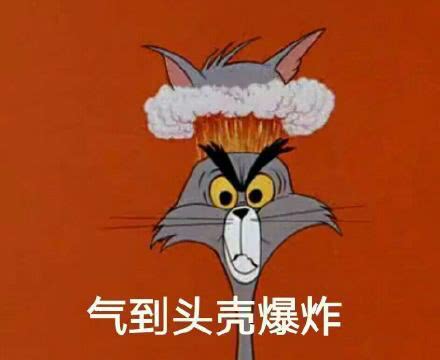 猫和老鼠表情包