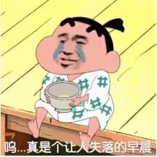 沙雕表情包