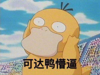 要钱专用表情包