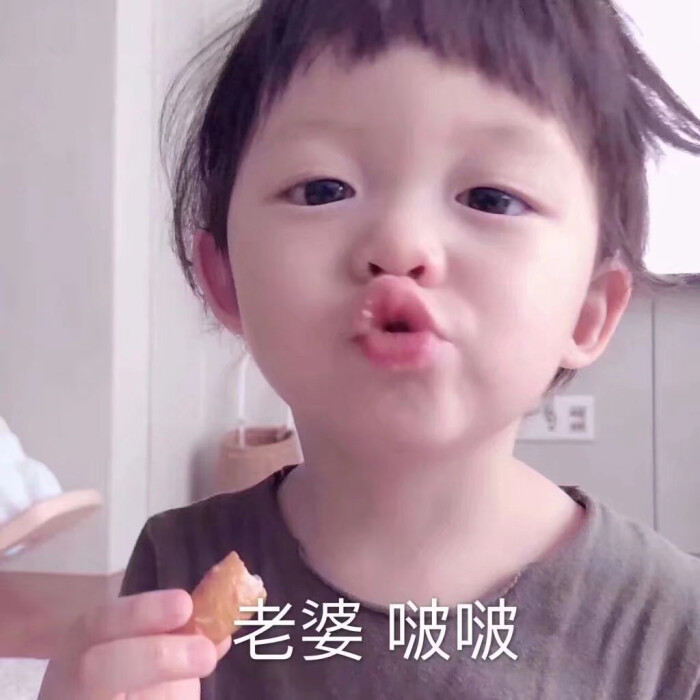 小可爱表情酸的杨梅吃图片表情包图片