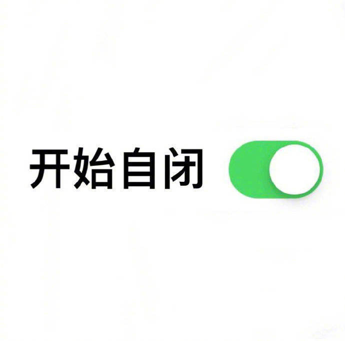 表情图片绿帽子表情的头像图片