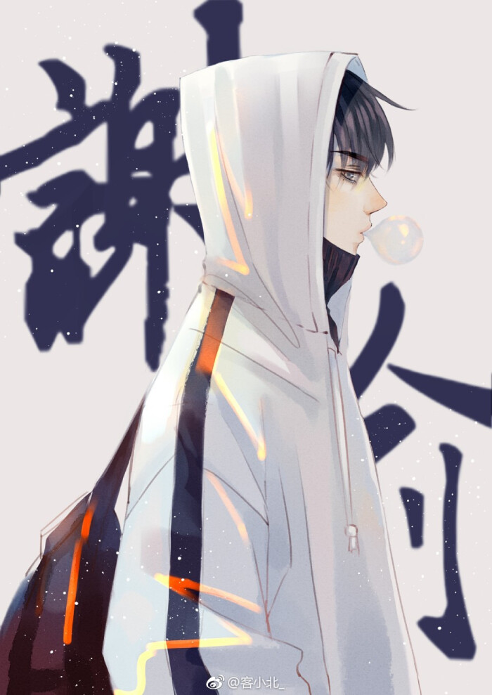 伪装学渣 谢瑜 贺朝