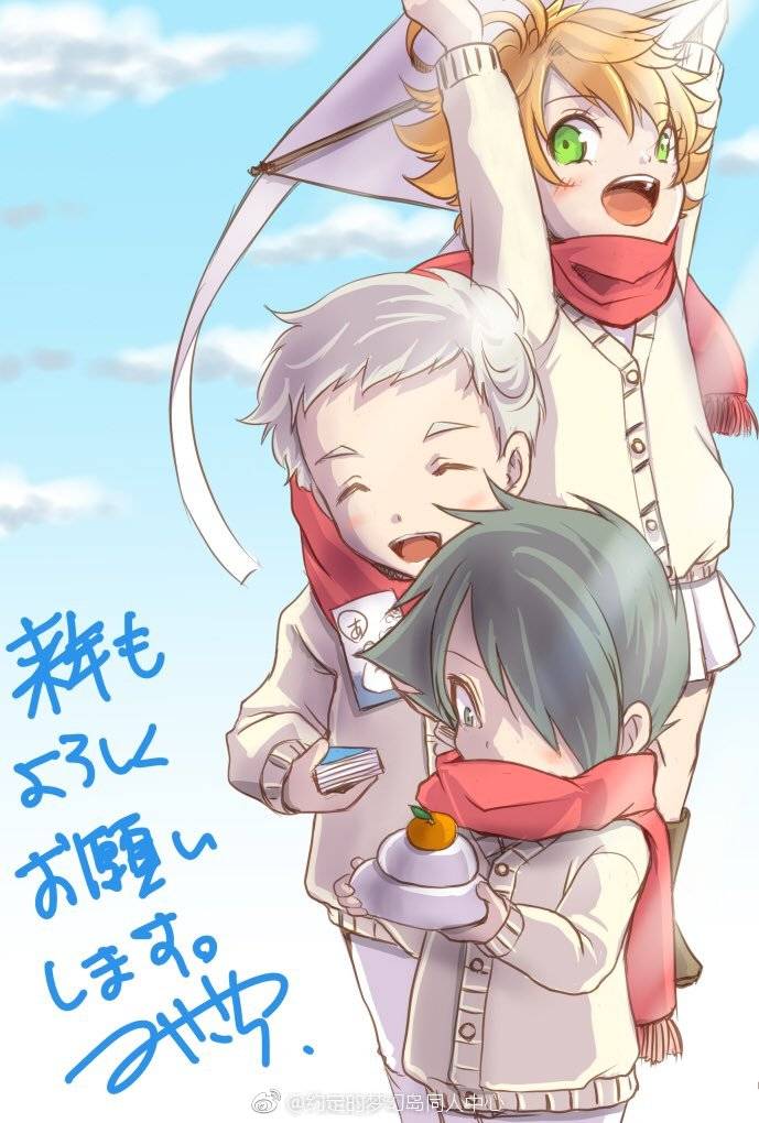 约定的梦幻岛 诺曼 艾玛 雷 满分组