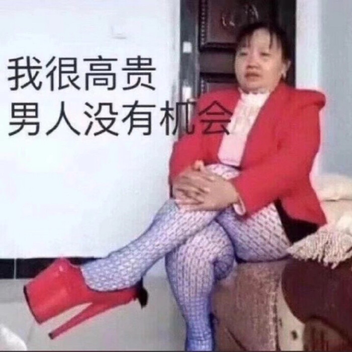 表情沙雕搜索表情包搜狗图片输入法图片