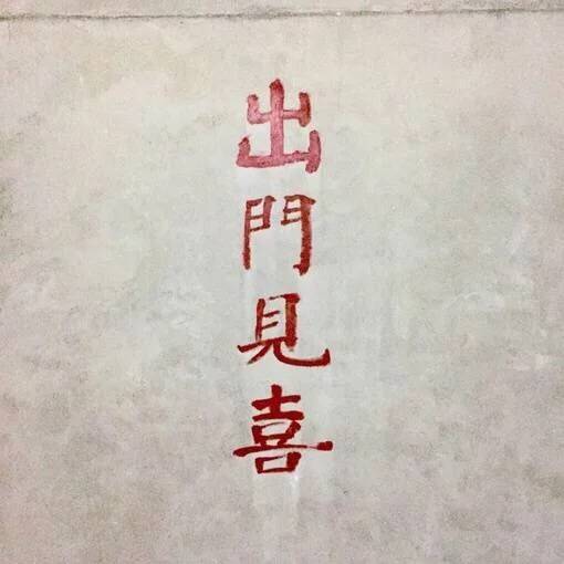 微信朋友圈背景图