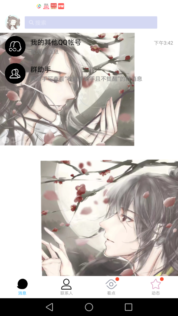 790蓝忘机魏无羡作者情叔陈佳音亲测拒绝倒卖链接:https://pan.baidu.