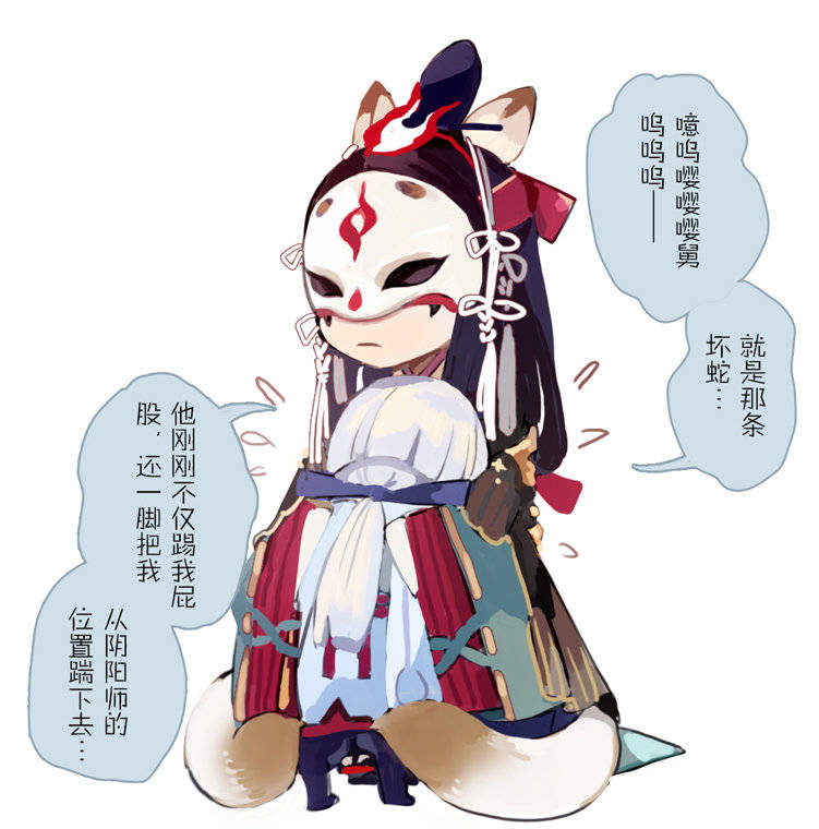 阴阳师玉藻前乙女向车图片