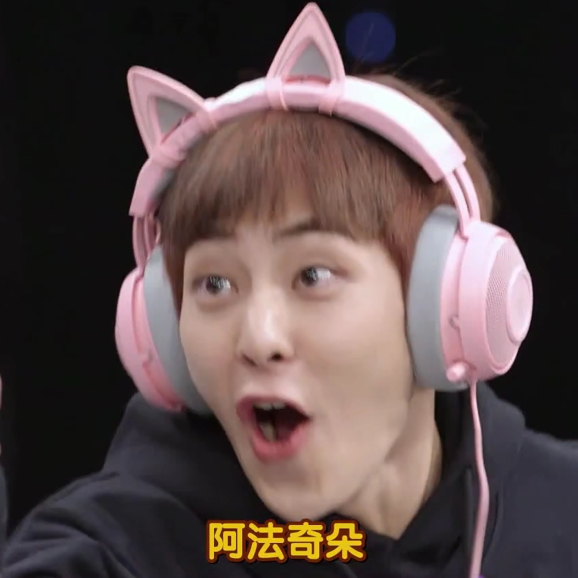 表情包我特地留着2333小天的表情包必须有姓名!