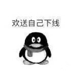 今日份沙雕表情包请签收ovo