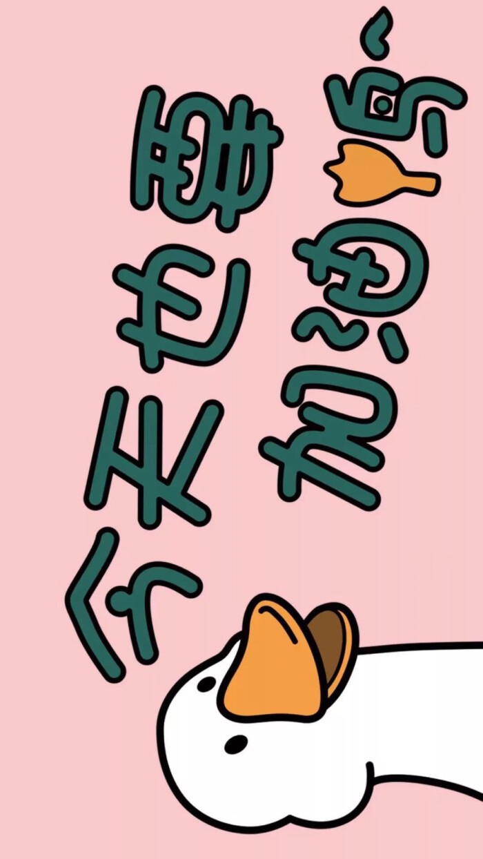 【dcherry丁樱桃】壁纸 卡通 樱桃小丸子 迪斯尼 唐老鸭 文字 个性