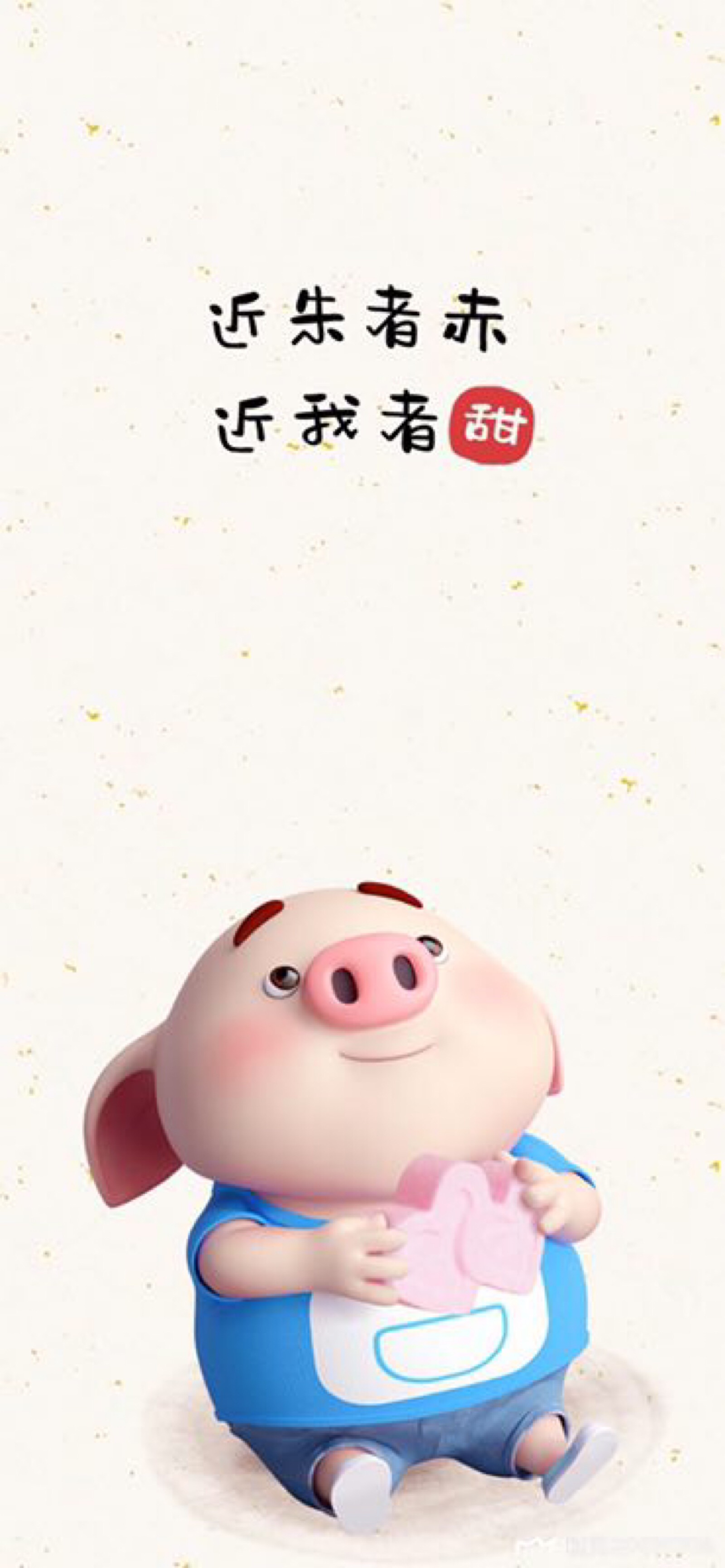 苹果x壁纸