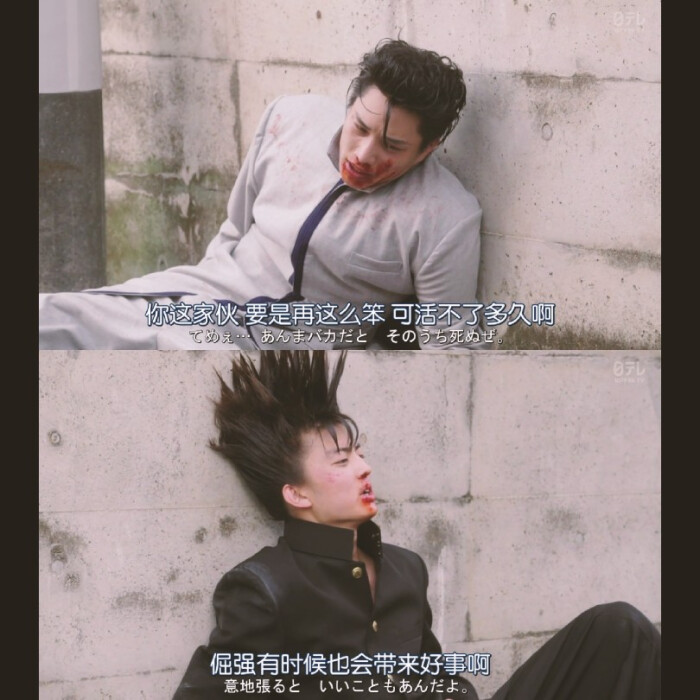日剧截图日剧台词截图自截壁纸