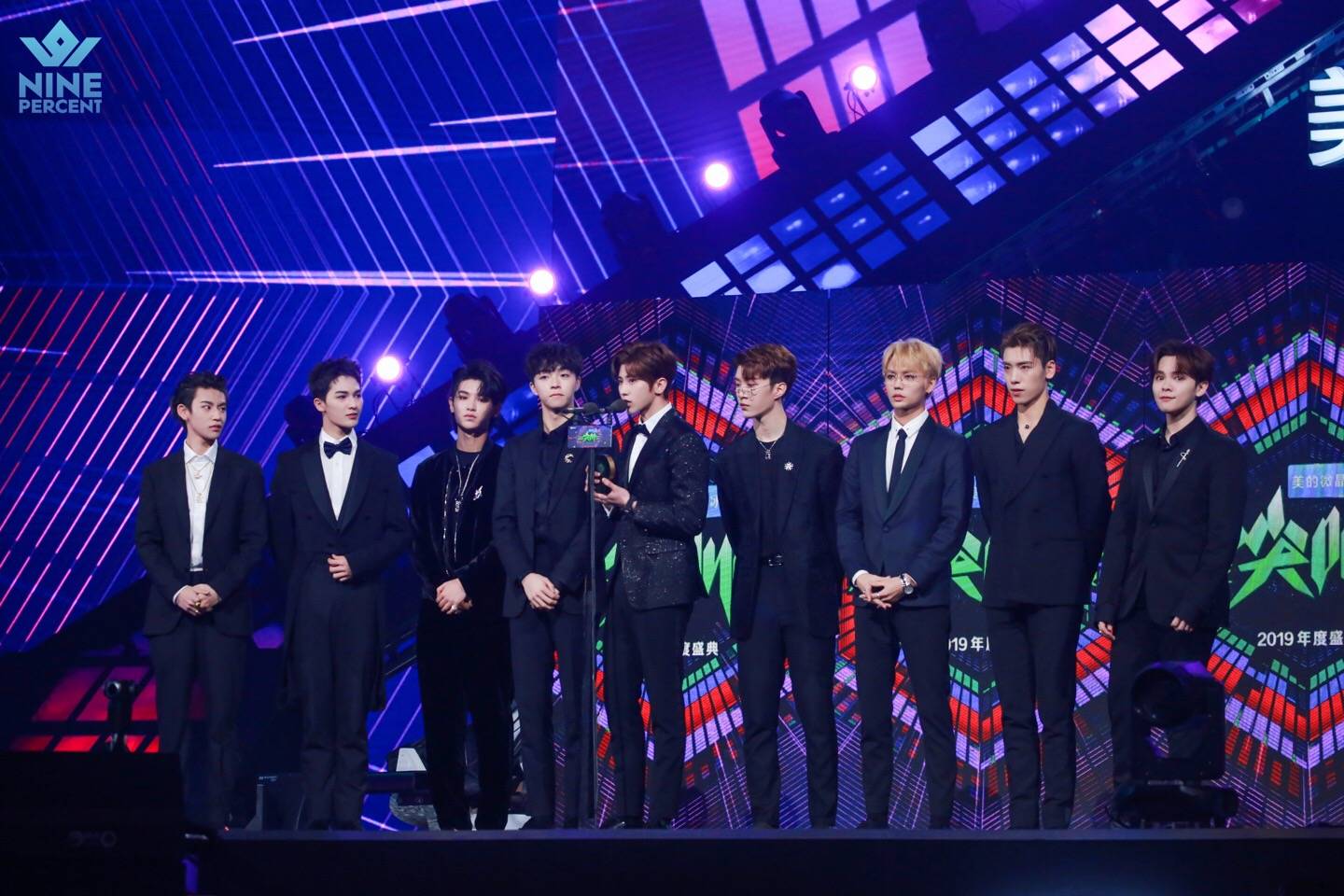 nine percent爱奇艺尖叫之夜