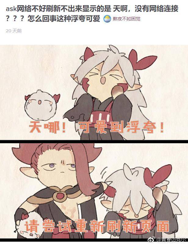 yys ask!内含cp酒茨/兵佛,有茨妹♀出没请注意!