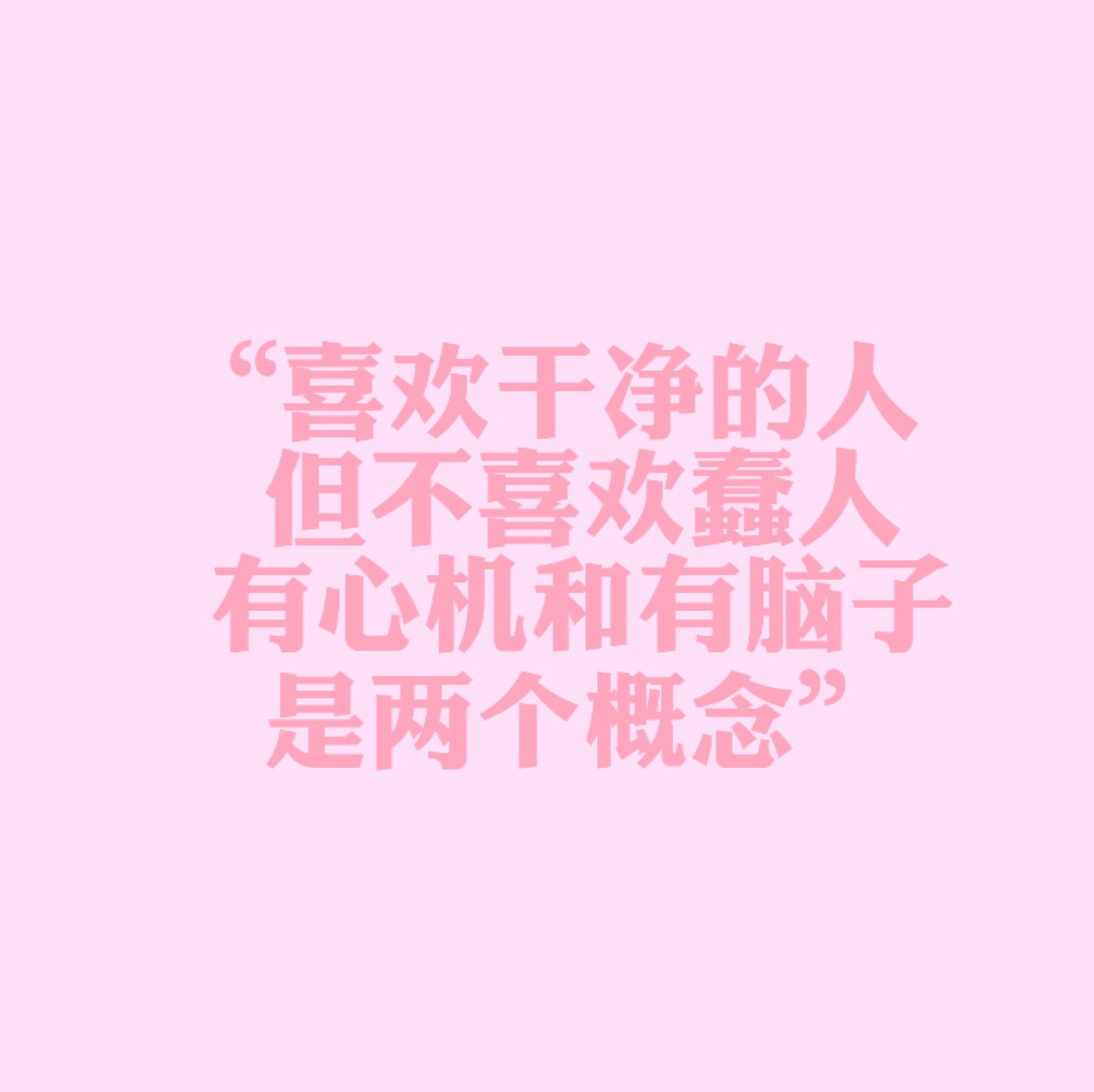 洝大人 文字 接稿拿图收藏 伸手党请取关