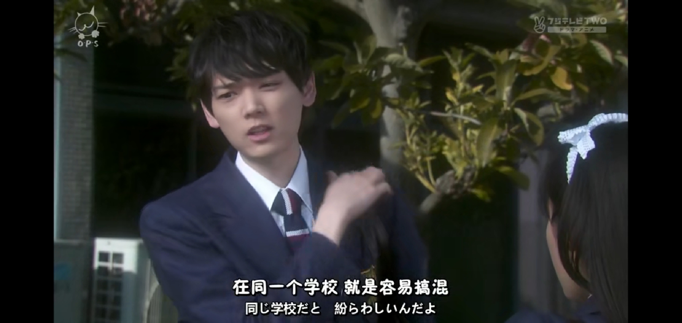 古川雄辉一吻定情