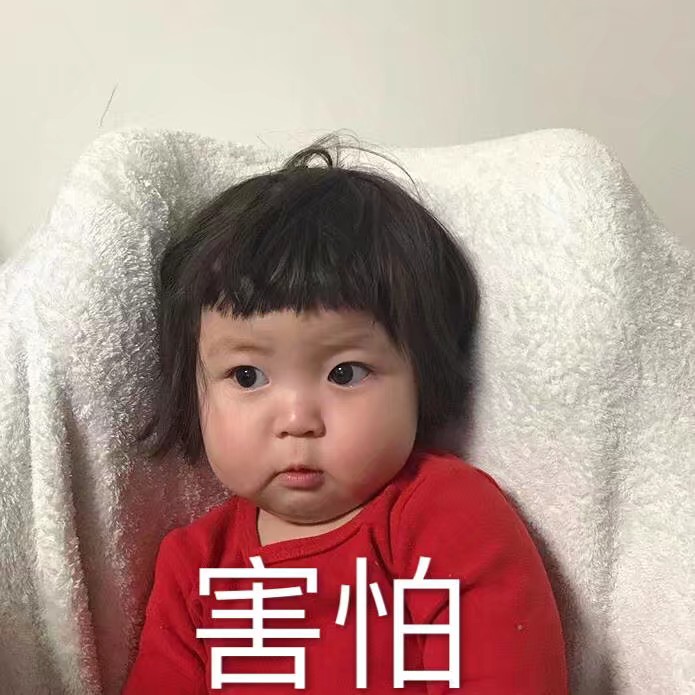 小可爱表情自拍搞笑发表情包图片