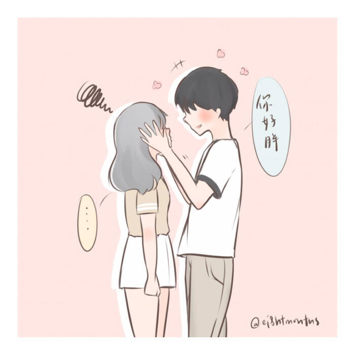 情侣的日常手帐素材 ins:ei8htmonths