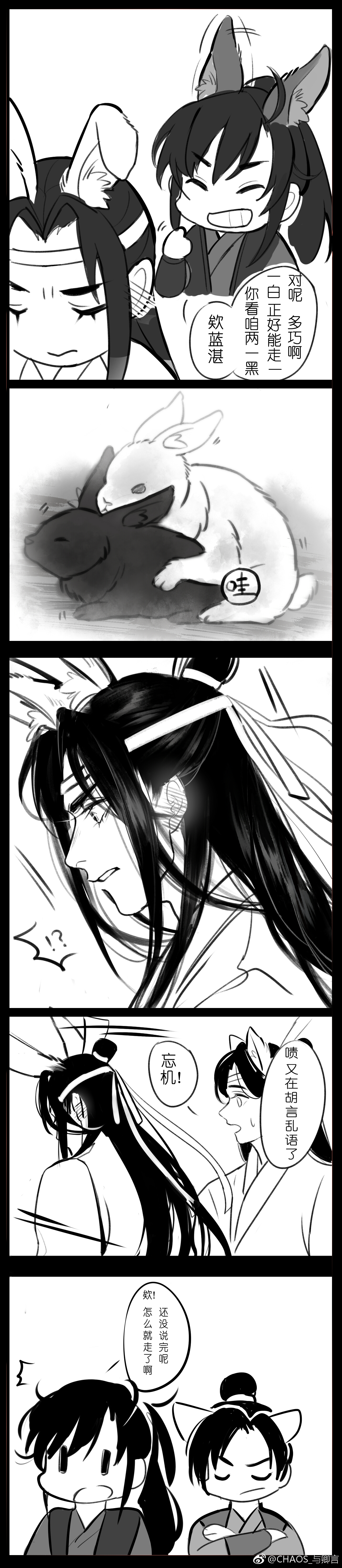 1月6日 17:11   关注  魏无羡魏婴蓝忘机蓝湛含光君 魔道祖师 评论