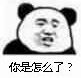 无系列单图战斗力爆表表情包,老规矩有喜欢的拿图点赞评论啦