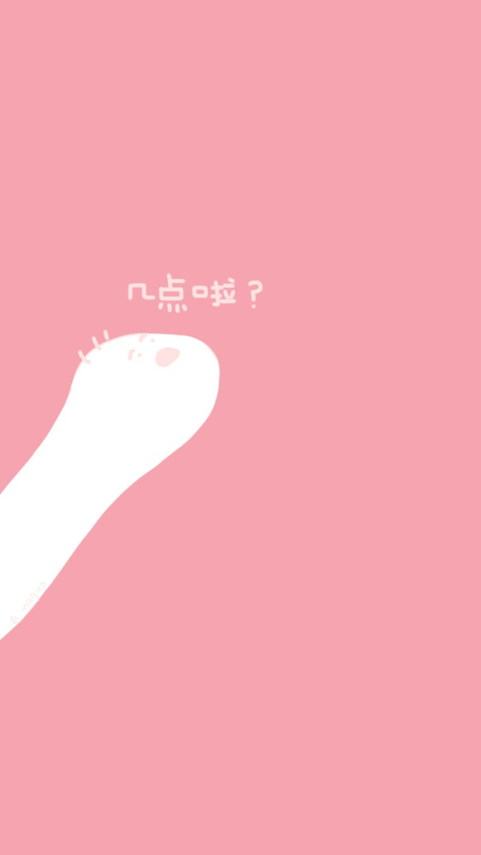 沙雕壁纸