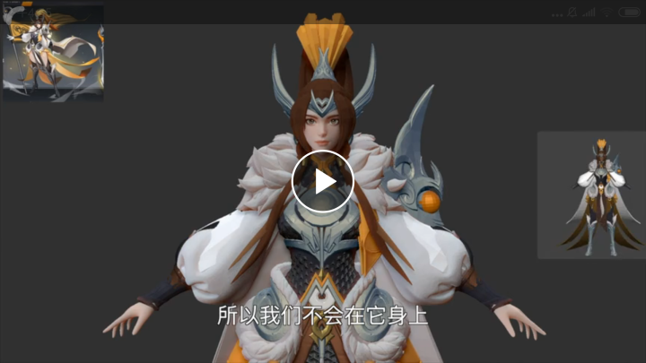 花木兰冠军飞将