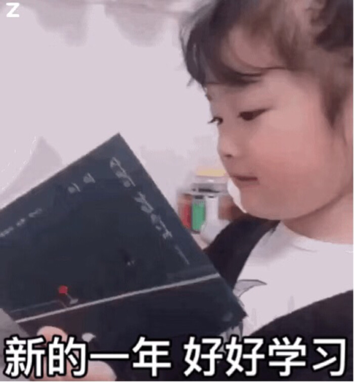 权律二表情@废可爱是的包表情对你说都图片