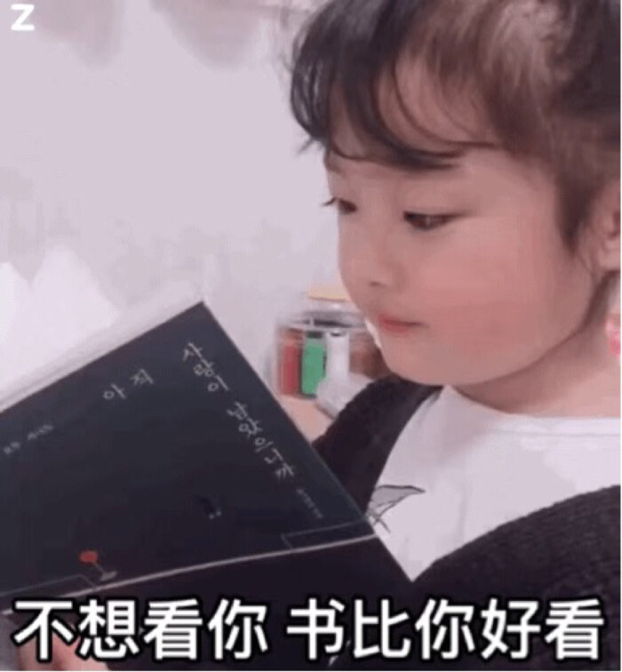 权律二王者@废可爱表情包邢育森表情图片