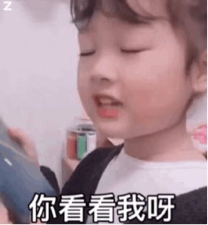 权律二表情@废搞笑整套可爱整人表情包图片