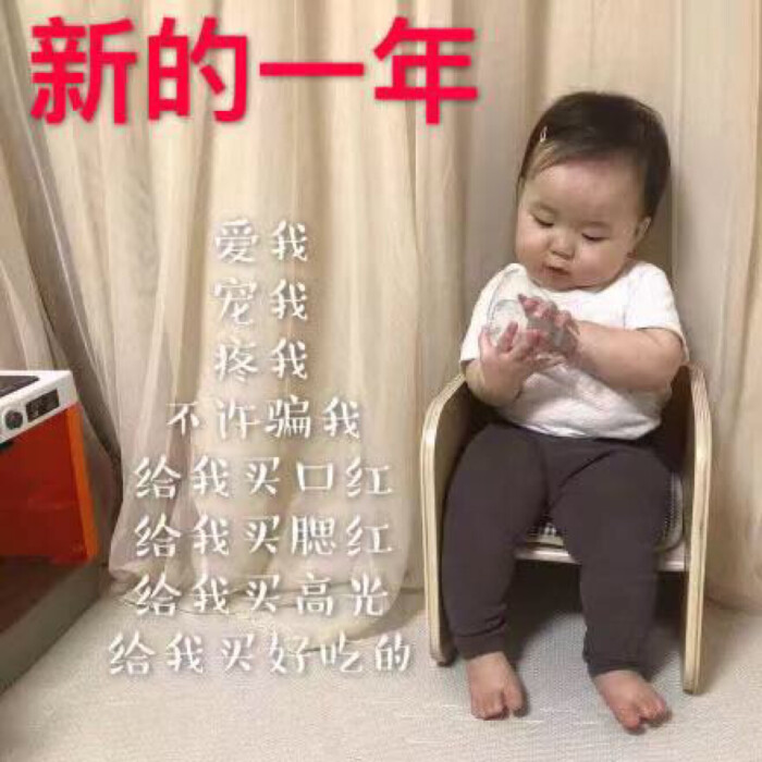 黄夏温表情@废可爱动态恭喜图片恭喜表情包图片